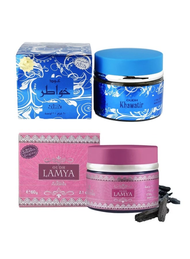Nabeel KHAWATIR  AND LAMYA INSENCE 60gm - Image 1